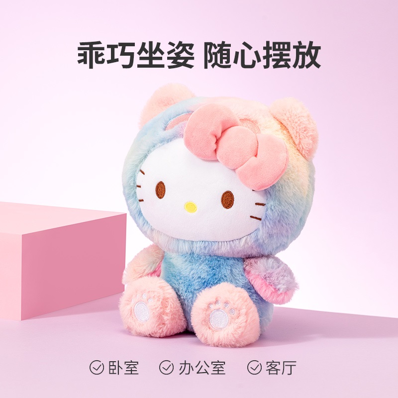 Pre - MINISO Sanrio Characters #ตุ๊กตา สุดน่ารัก 22 cm.