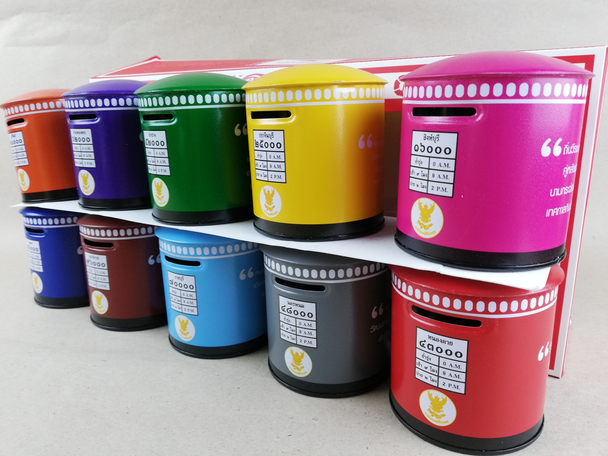 กระปุกออมสินไปรษณีย์ไทย 10 ใบ