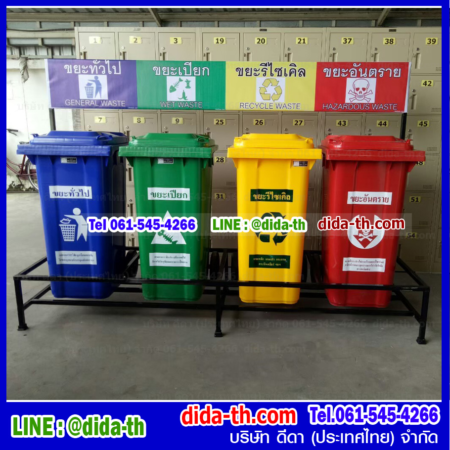 แท่นวางถังขยะ กทม. 120 ลิตร ขนาด 4 ช่อง มีป้ายแผงหลัง