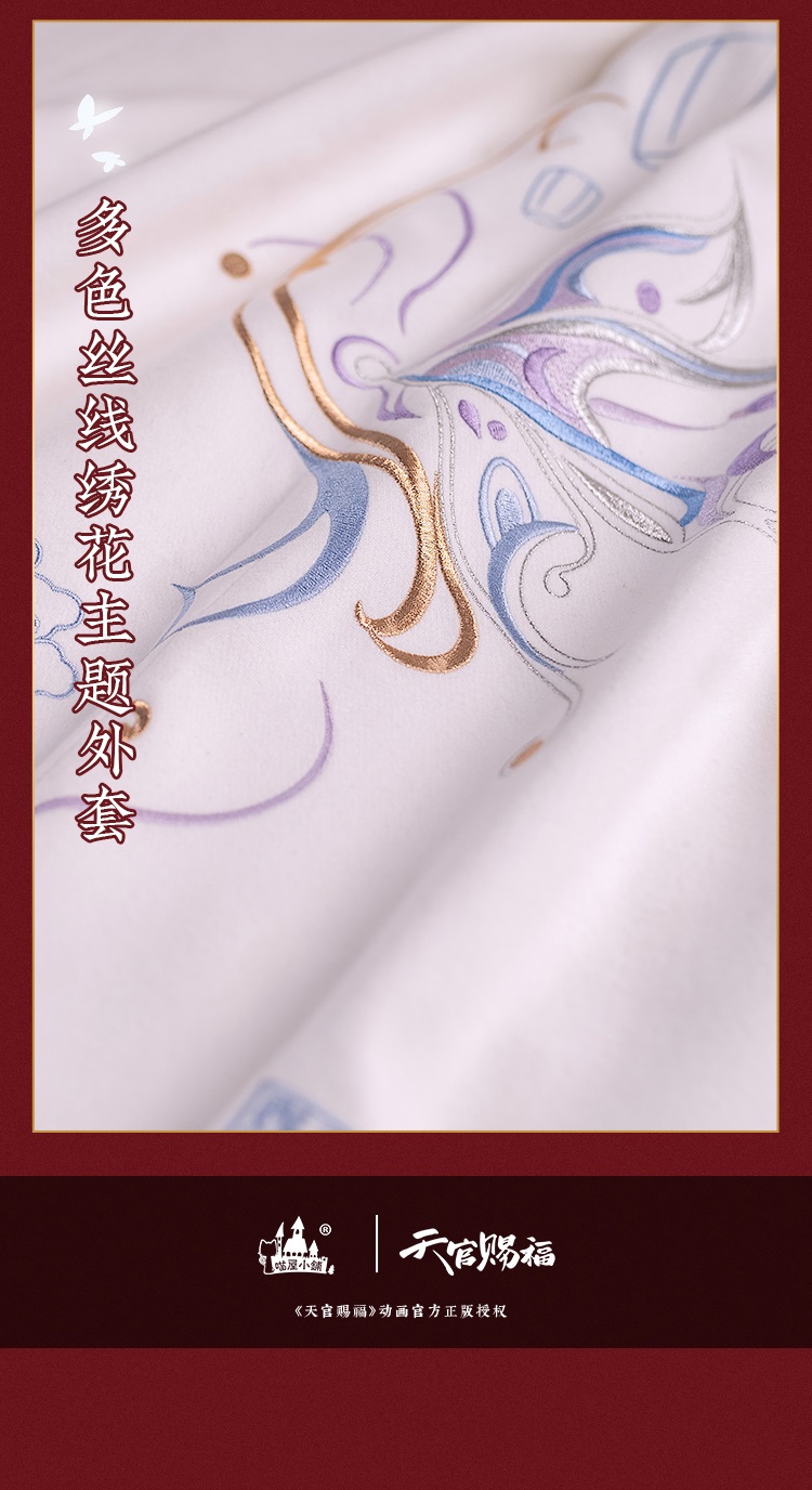 Pre - ชุด สวรรค์ประทานพร official