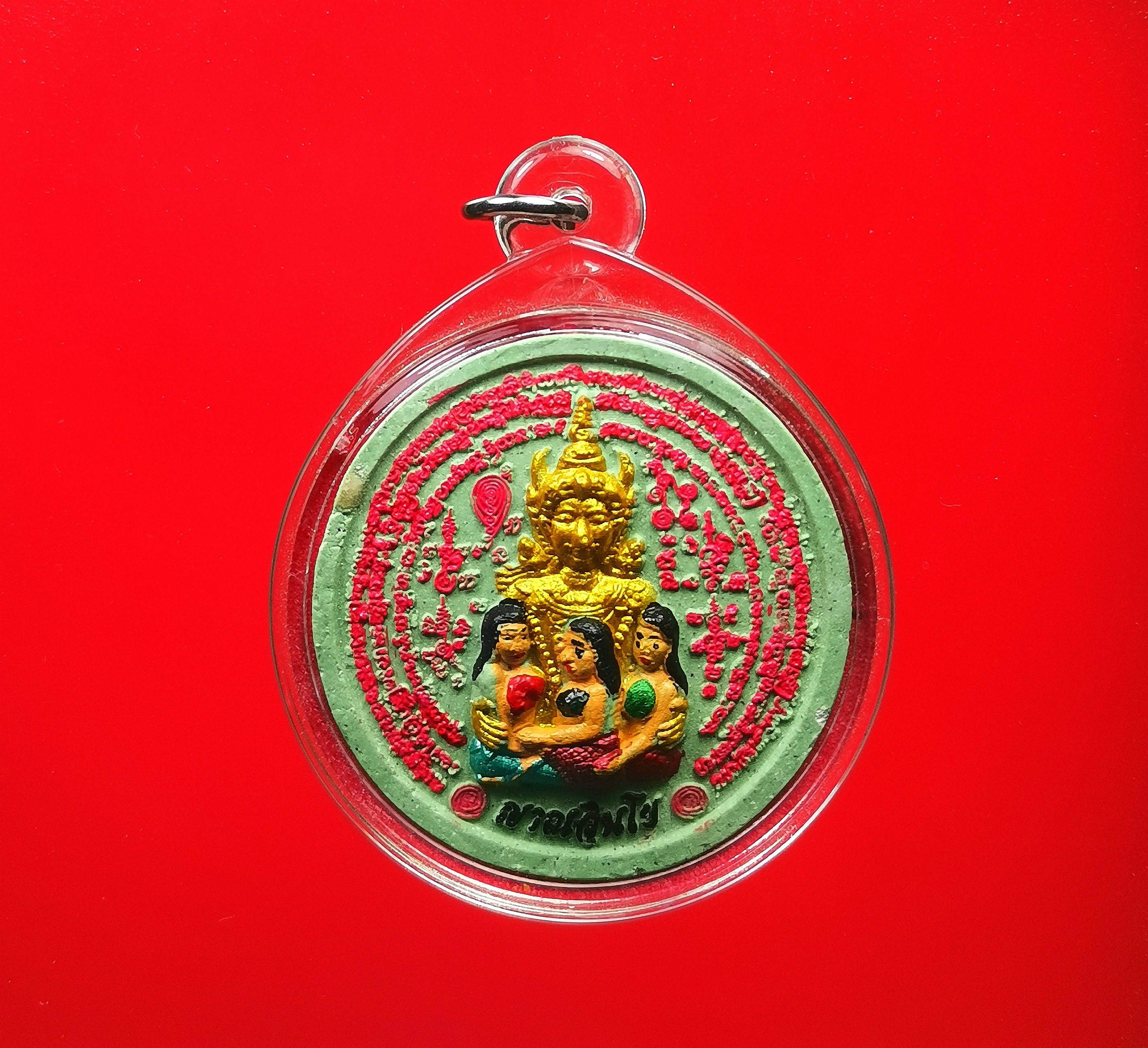 พญาเขาคำ เพ้นท์สี พร้อมเลี่ยมเดิมจากวัด หลวงพ่อเณร ญาณวินโย วัดทุ่งเศรษฐี ราม 2