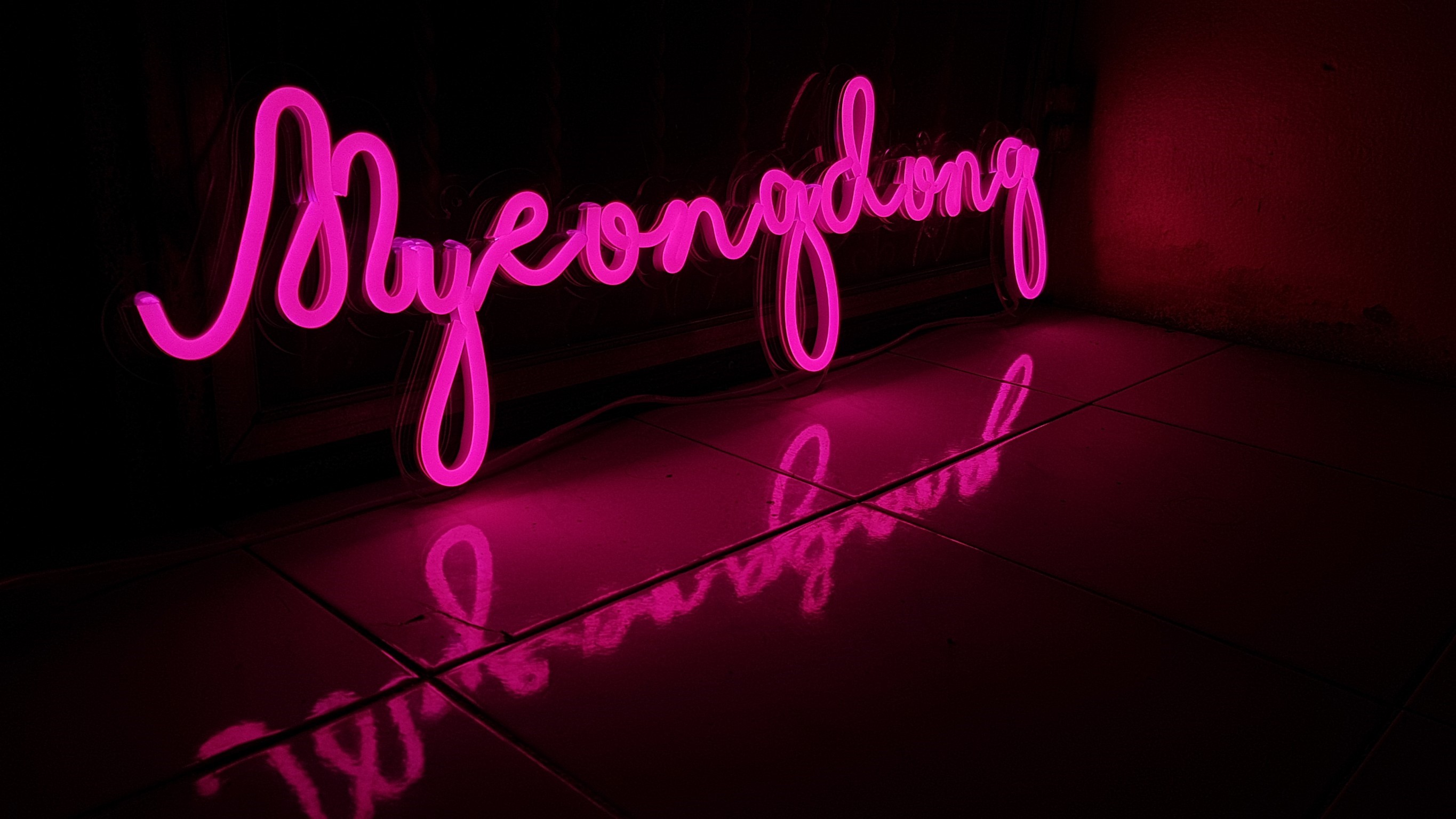 ป้ายไฟ นีออนเฟรค Myeongdong" ไฟสีชมพู ติดลงบนอะคริลิคใส รับผลิตตามรูปแบบที่ต้องการ