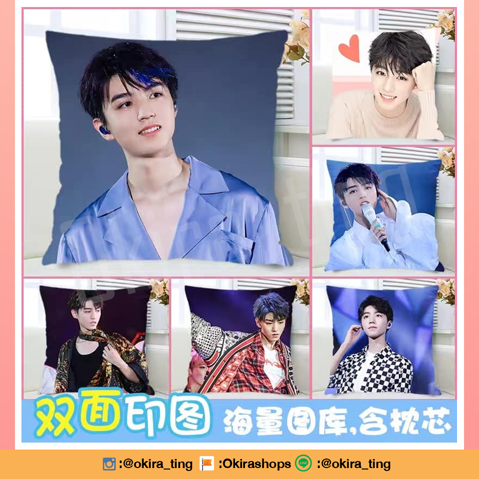 Pre - หมอน หวังจวิ้นข่าย tfboys 王俊凯