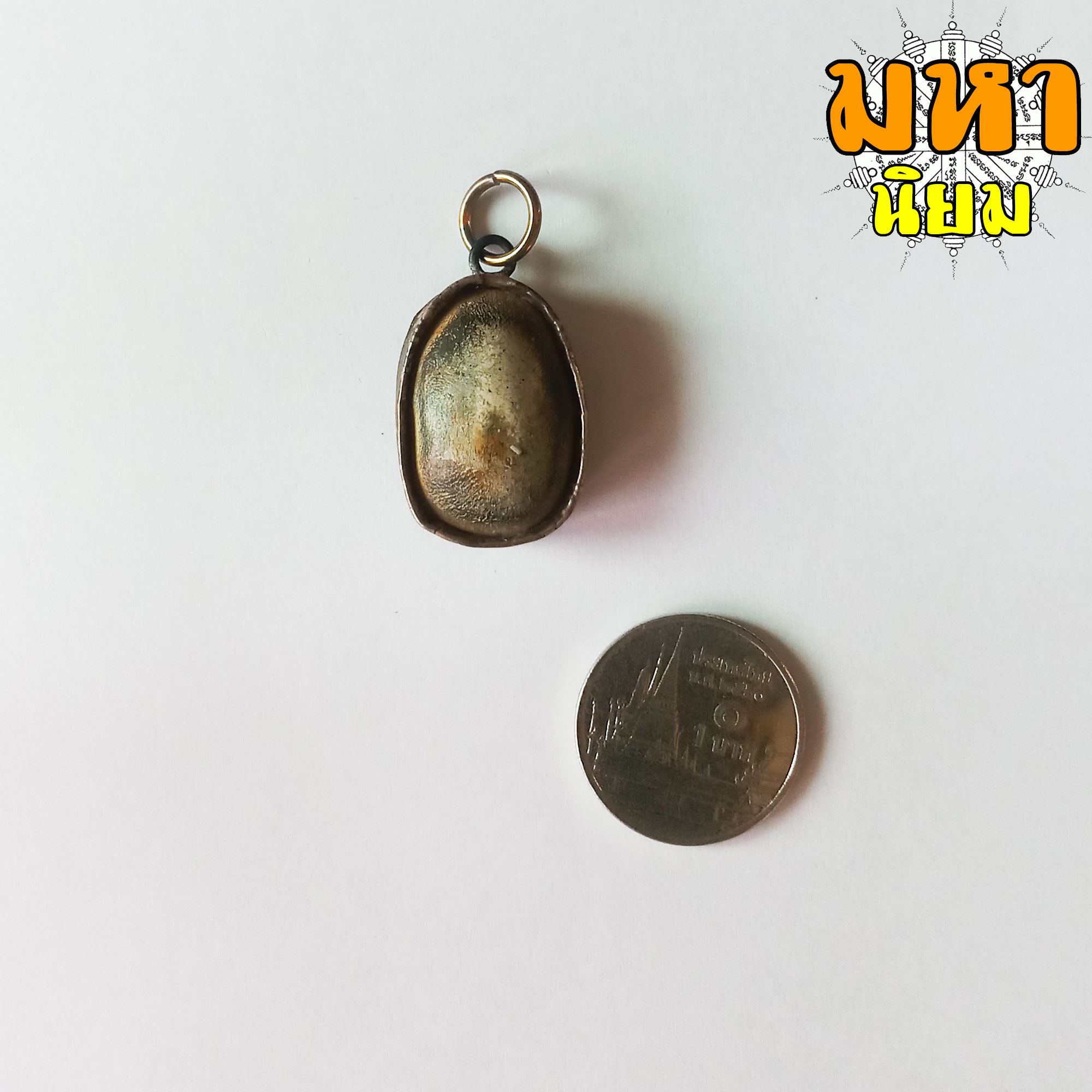 พระวัดพลับ (วัดราชสิทธาราม) บางกอกน้อย กรุงเทพฯ เลี่ยมกรอบโลหะ ไม่ทราบที่มาแน่ชัด