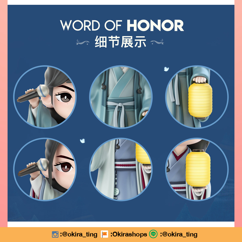 Pre - "Shanhe Ling" #นักรบพเนจรสุดขอบฟ้า x TOFU