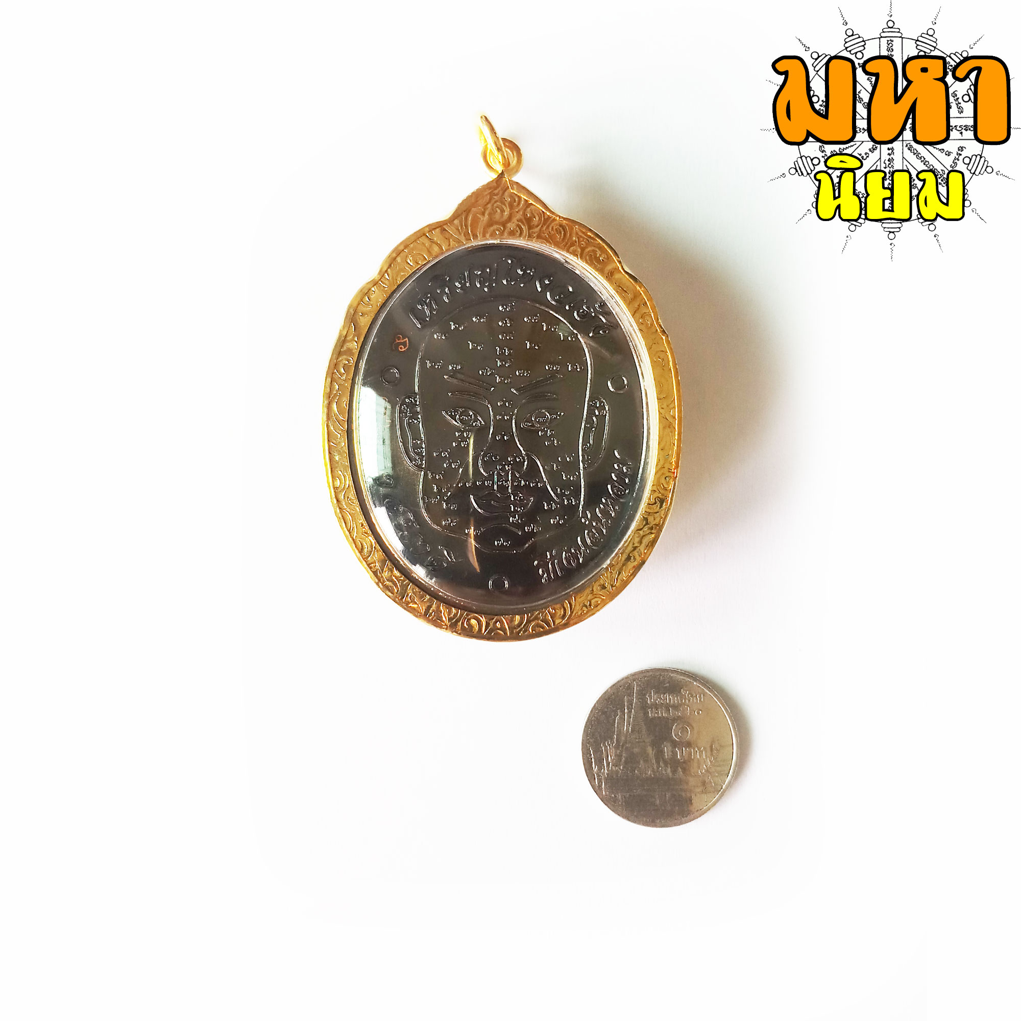 เหรียญโหงวเฮ้ง วาสนาดี มีเงินล้นหลาม หลวงปู่ทวด เหยียบน้ำทะเลจืด กรอบทองไมครอน พร้อมกล่องอย่างดี
