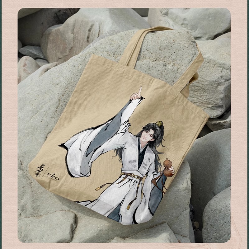 Pre - กระเป๋าซีรีส์หาญท้าชะตาฟ้าปริศนายุทธจักร2 Official Goods อู๋จู่ ZhangRuoYun