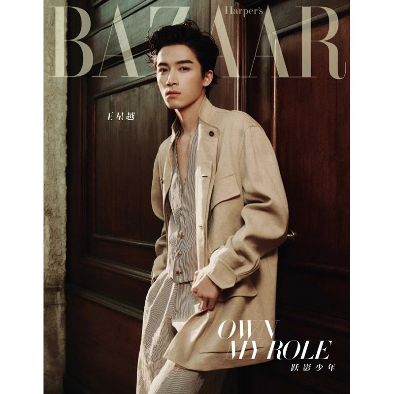 Pre - นิตยสาร Harper's Bazaar หวังซิงเยว่ 王星越 WangXingyue 2025