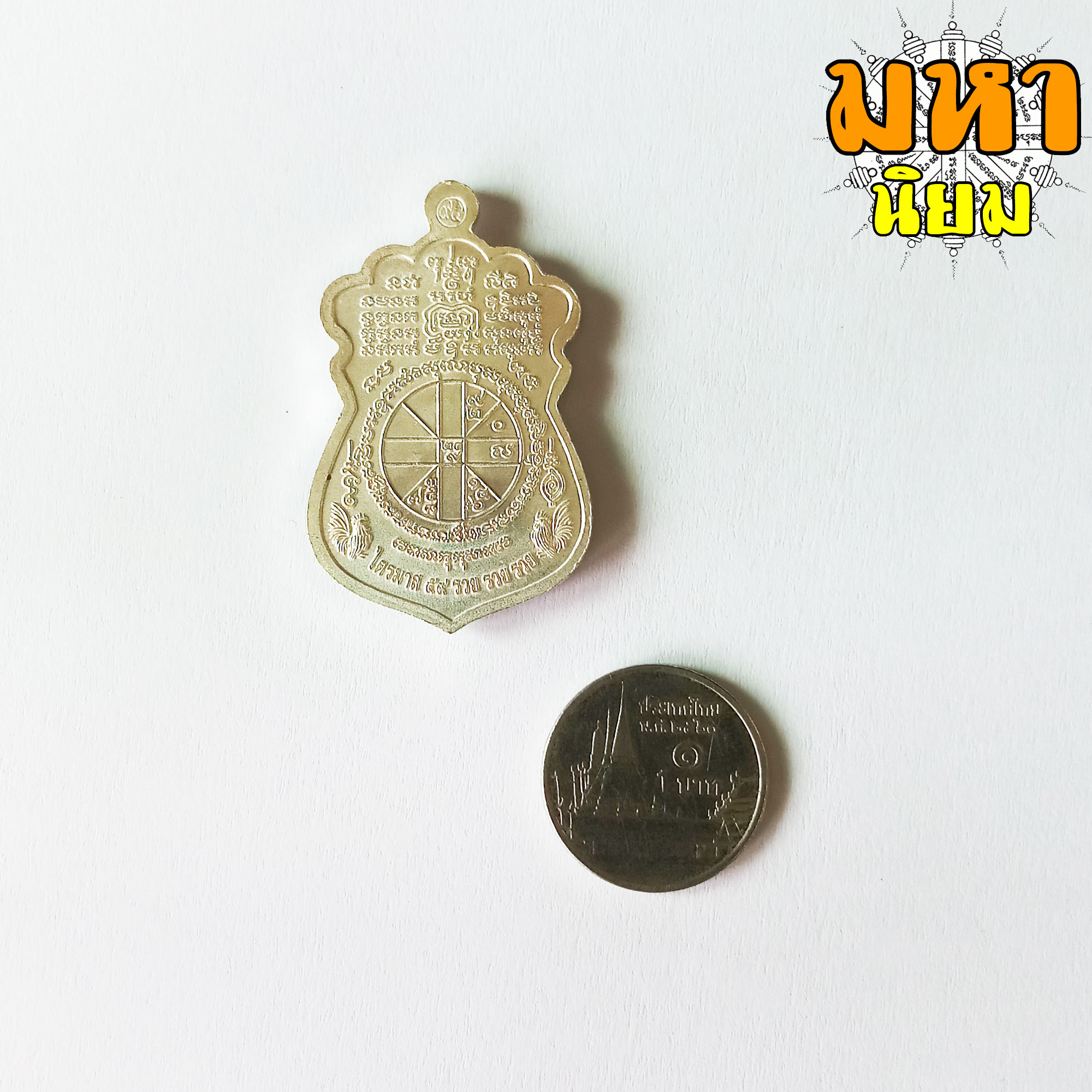 เหรียญไตรมาส 59 รวย รวย รวย เนื้อกะไหล่เงินลงยา หลวงพ่อรวย ปาสาทิโก วัดตะโก จ.อยุธยา พร้อมกล่อง