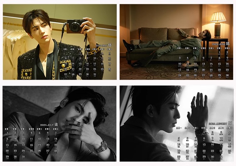 Pre - ปฏิทินตั้งโต๊ะลายจางหลิงเฮ่อ zhanglinghe 2024 (ไม่ใช่สินค้าอฟช.)