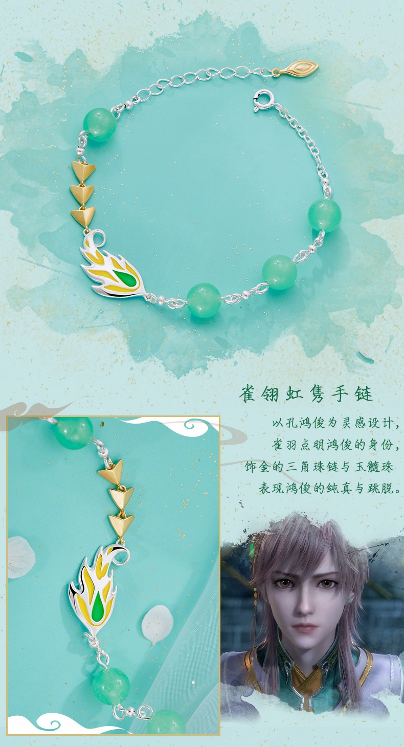 Pre - สร้อยข้อมือ Goods อะนิเมะสารบัญชุมนุมปีศาจ เครื่องประดับ