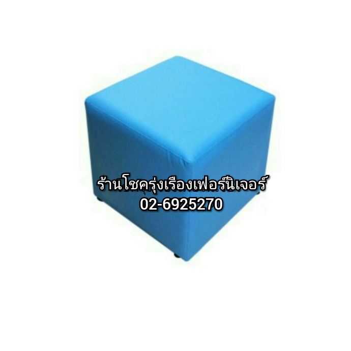 สตูลหนัง (4เหลี่ยม)