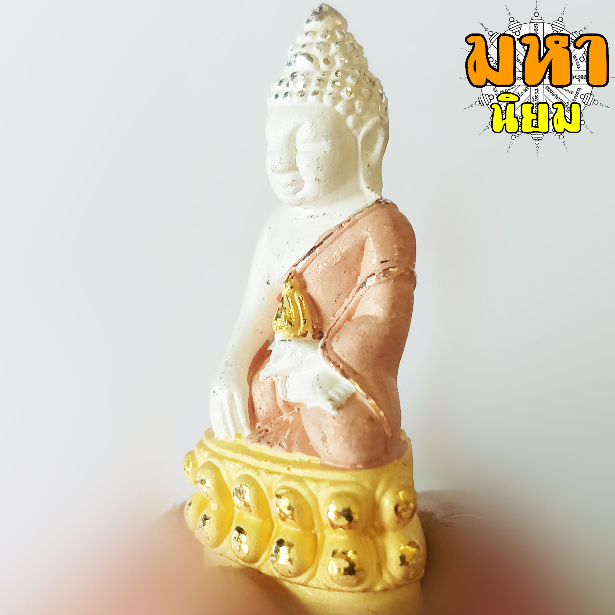 พระกริ่งปวเรศ วัดบวรนิเวศวิหาร กรุงเทพฯ เนื้อสามกษัตริย์ พร้อมกล่อง