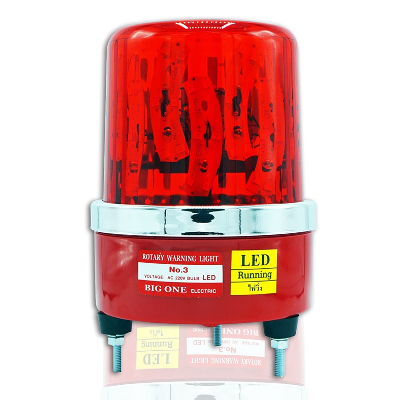 BIG ONE ไฟหมุนคุณภาพสูง Rotary Warning Light ตัวหมุนหน้าเดียว สีแดง No.3 ขนาด 7 นิ้ว