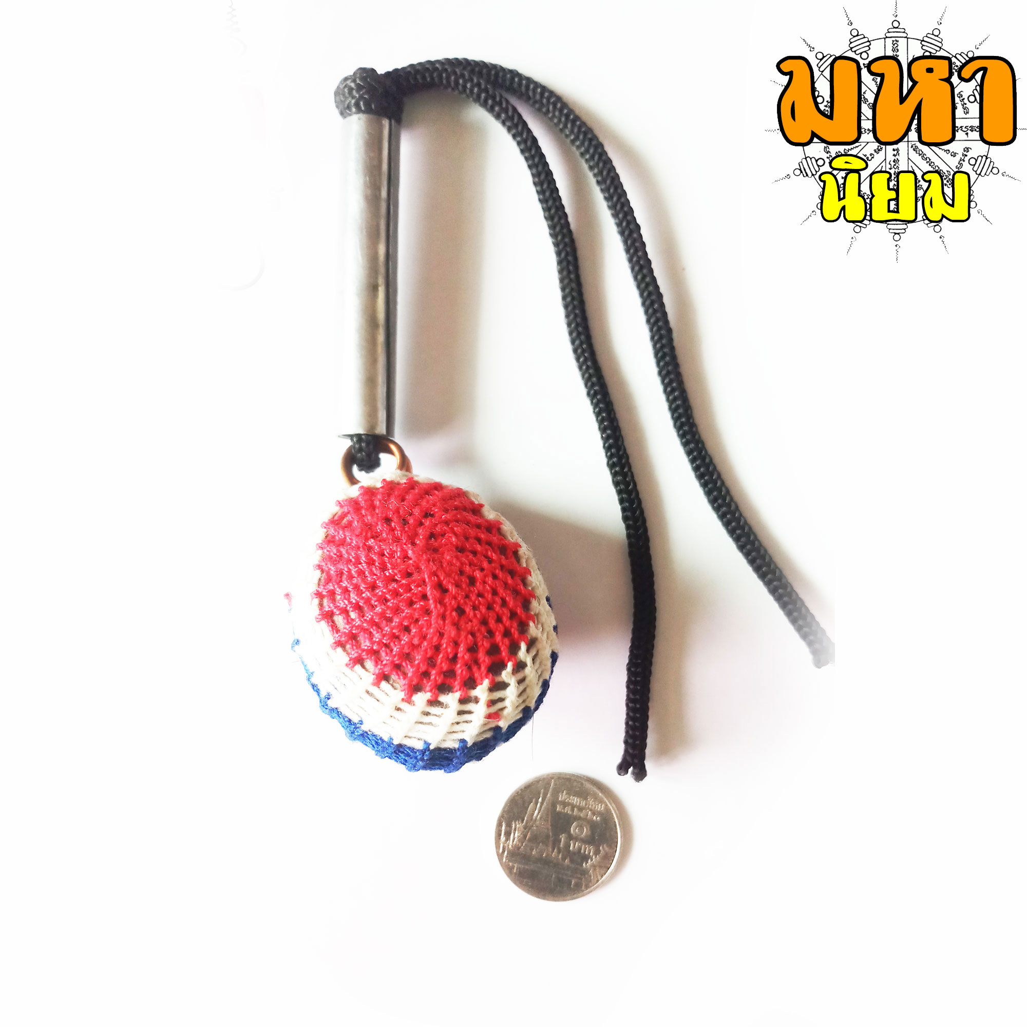 เบี้ยแก้ ถักเชือกลายธงชาติ ห้อยตะกรุดลงจาร หลวงปู่เจือ วัดกลางบางแก้ว จ.นครปฐม