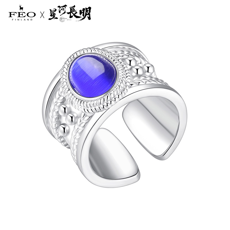 Pre- แหวนดาราจักรเจิดจรัส ShiningJustForYou ซีรี่ย์จีน official