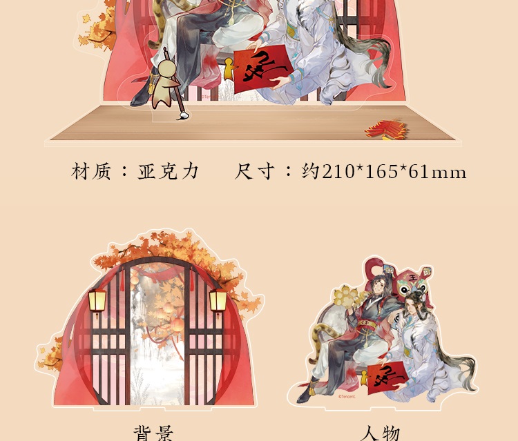 Pre-sale Modaozhushi แสตนดี้อะคริลิค #ปรมาจารย์ลัทธิมาร Wei Wuxian Lan Wangji (แท้)Official