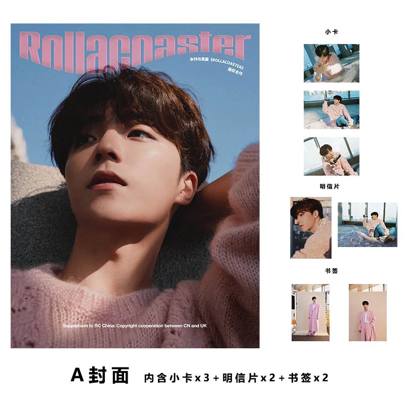 Pre - นิตยสาร Rollacoaster #เฉินหลี่หนง ChenLinong 2022+ โปสการ์ด+การ์ด