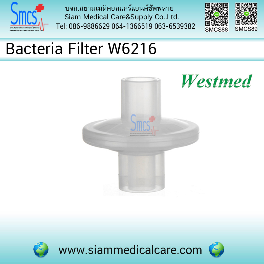 ตัวกรองแบคทีเรียฟิวเตอร์ W6216 (Bacterial Filter Viral Filter For Ventilators&Anesthesia )