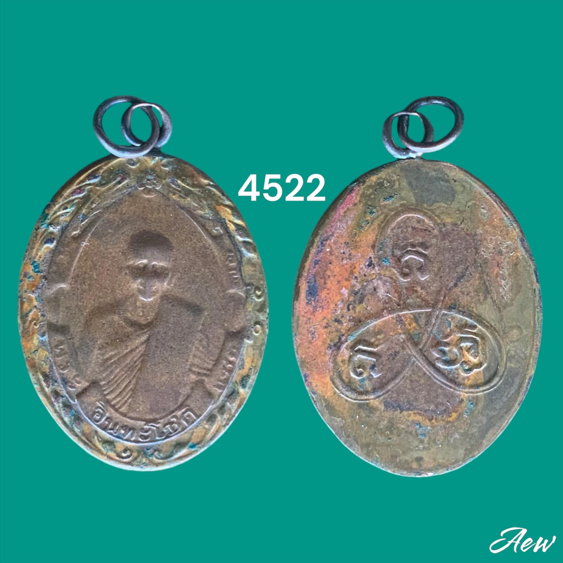 เหรียญหลวงพ่อแช่ม วัดนายาง เพชรบุรี รุ่น 1 ปี 2473