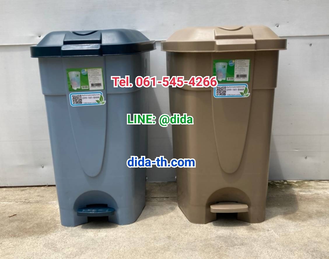 ถังขยะเท้าเหยียบ ทรงเหลี่ยม ขนาด 85 ลิตร