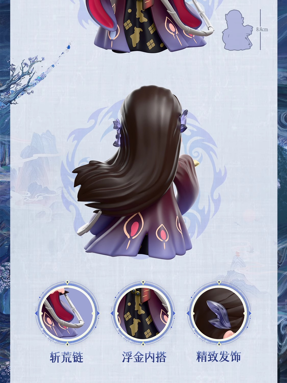 Pre - ฟิกเกอร์ ฟ่านเยว่ ไป๋ซั่ว ตํานานรักสวรรค์จันทรา (Official Goods) MoonlightMystique ซีรี่ย์จีน