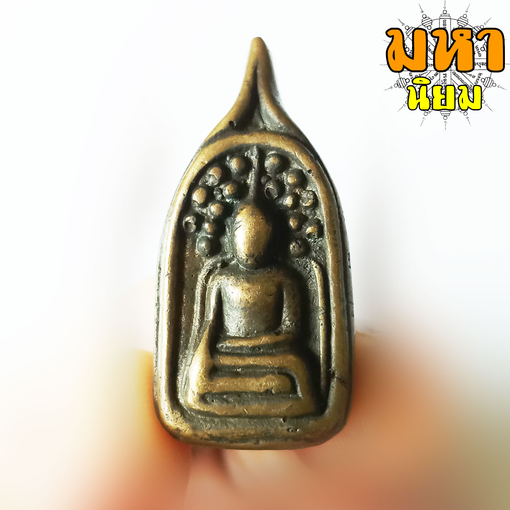 พระกริ่ง คลองตะเคียน ไม่ทราบที่มาแน่ชัด