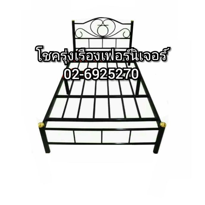 เตียงเหล็ก3ฟุต