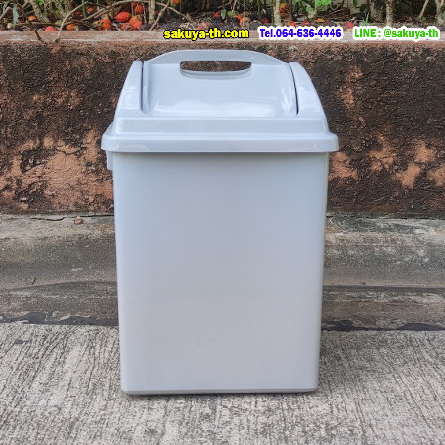 ถังขยะทรงเหลี่ยม ฝาแกว่ง 14 ลิตร