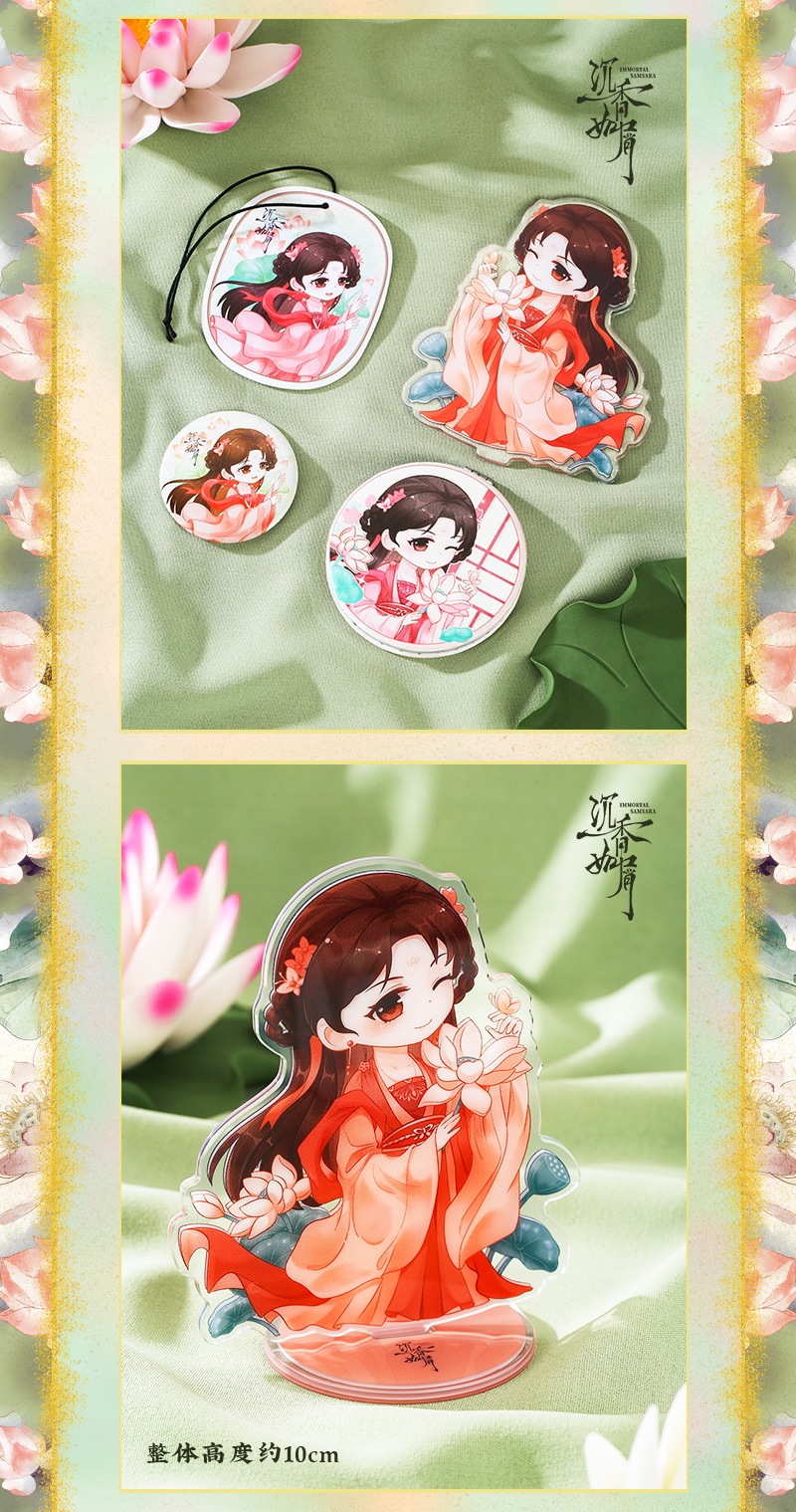 Pre - gift box อวลกลิ่นละอองรัก กระจกพับ ป้าย ซีรีส์จีน YangZi เฉิงอี้