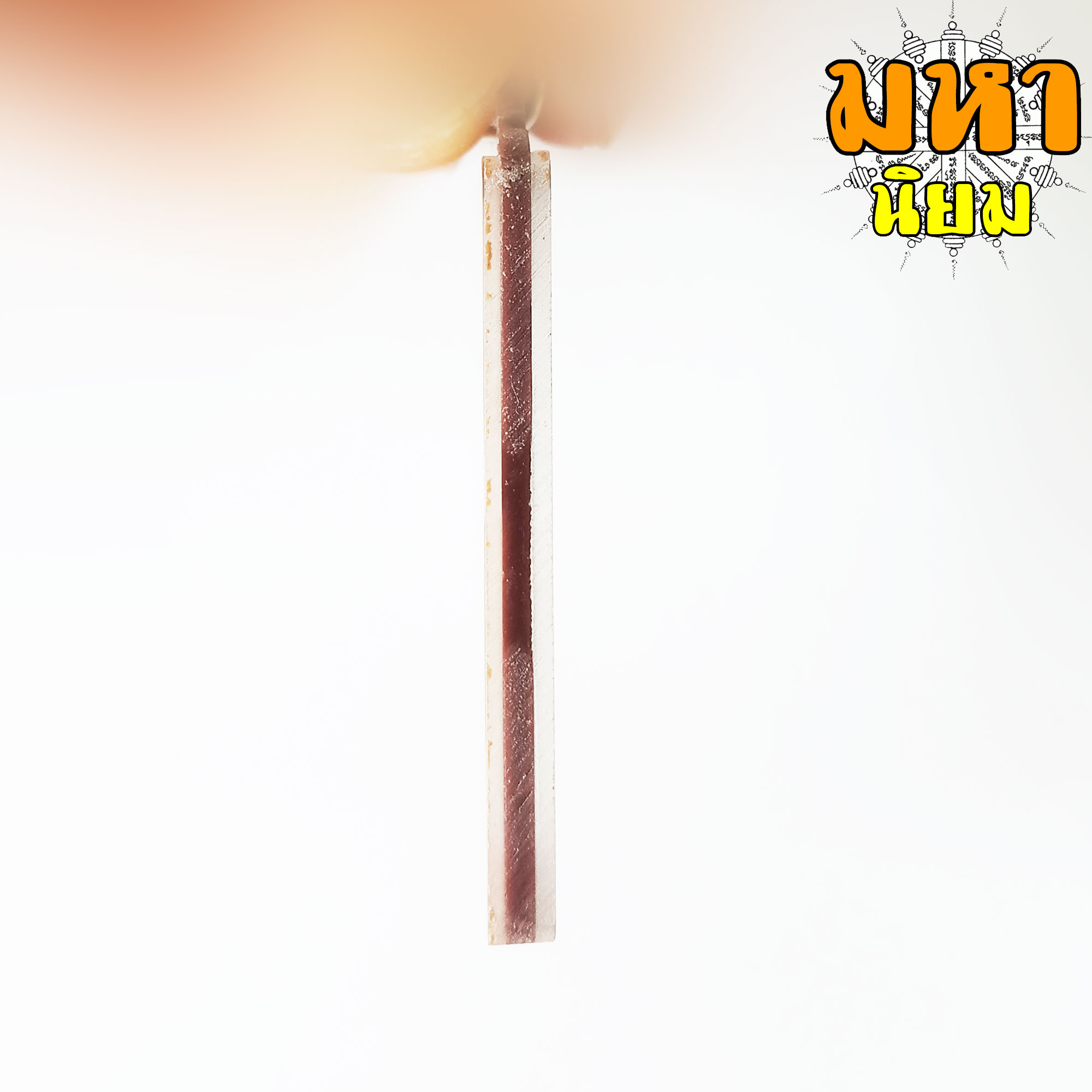 ล็อกเก็ตภาพถ่าย หลวงปู่หลิว วัดไร่แตงทอง จ.นครปฐม เลี่ยมกรอบพลาสติก