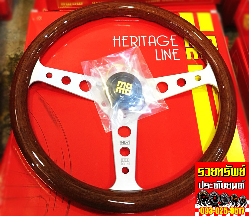 STW-004 พวงมาลัยก้านไม้โอ๊คแท้จากอิตาลี(MADE IN ITALY)รุ่น INDY ก้านสีเงิน ราคา/วง