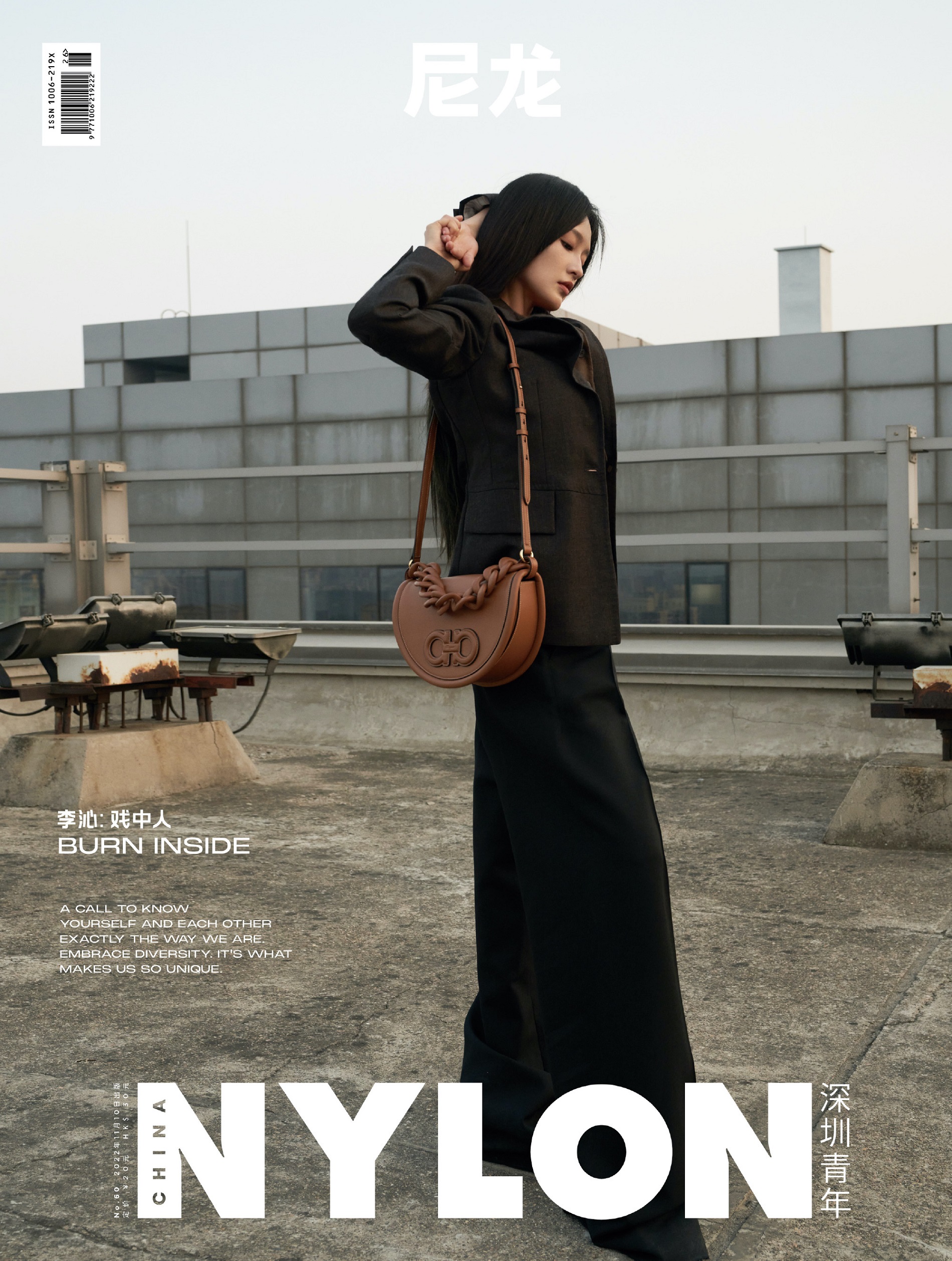 Pre - นิตยสาร NYLON LiQin หลี่ชิ่น 2022
