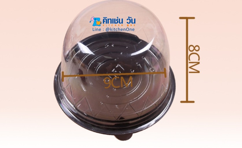 กล่องเค้กส้ม H13 กล่องโดม F057 กล่องโดมฐานสีน้ำตาล (กล่องเบเกอรี่ กล่องใส่เค้กทรงโดมพร้อมฝาใส กล่องโดม)