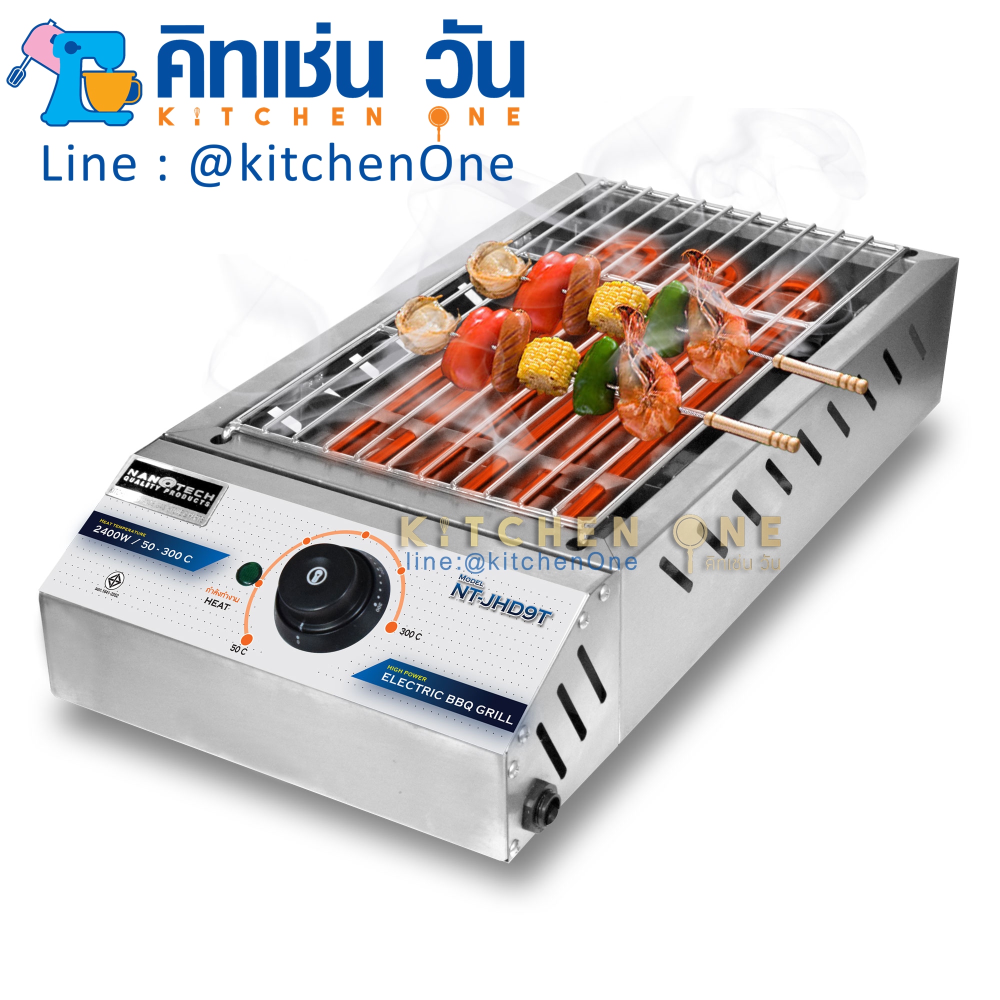 Nanotech เตาปิ้งย่างไฟฟ้า สแตนเลสทั้งตัว รุ่น NT-JHD9T เตาบาร์บีคิว
