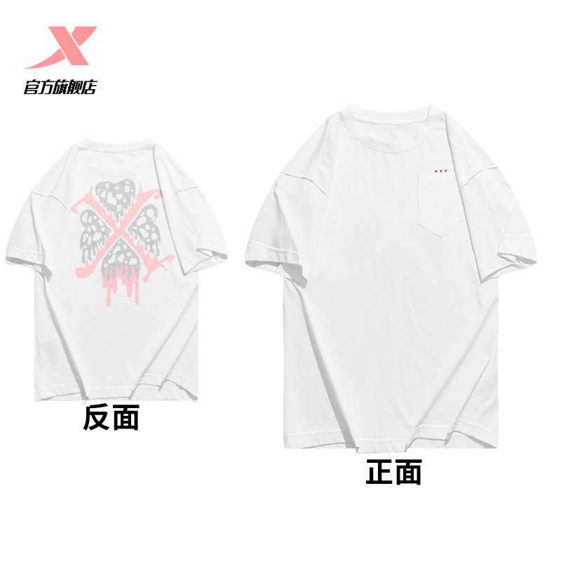 Pre - XTEP เสื้อ T-shirt สไตล์ ตี๋ลี่เร่อปา Dilireba