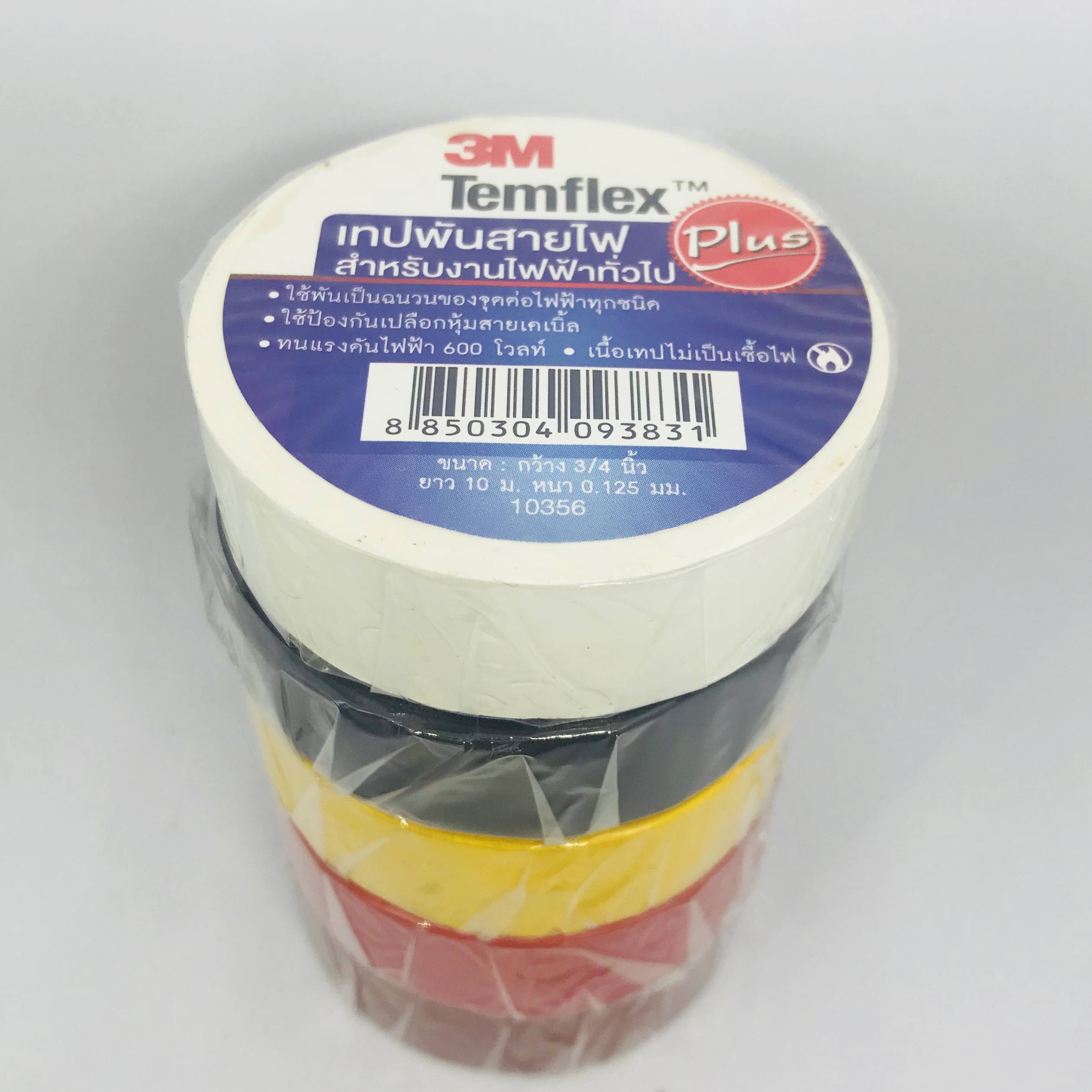 เทปพันสายไฟ 3M