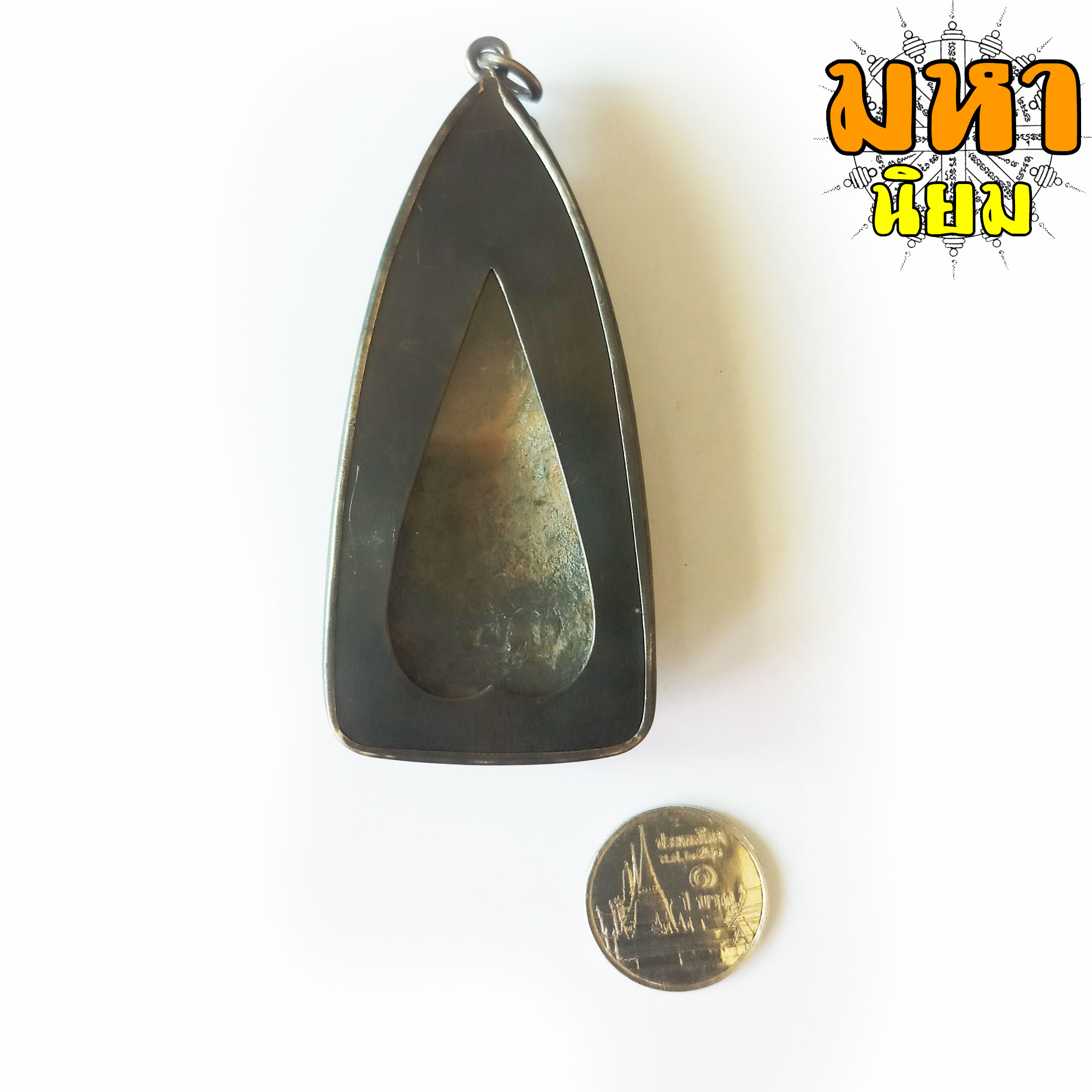 พระหูยาน กรุลพบุรี เลี่ยมกรอบโลหะ ไม่ทราบที่มาแน่ชัด