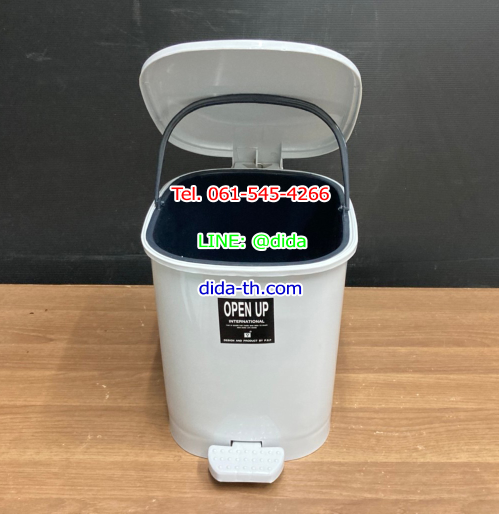 ถังขยะทรงเหลี่ยม เท้าเหยียบ ฝาสี 12 ลิตร