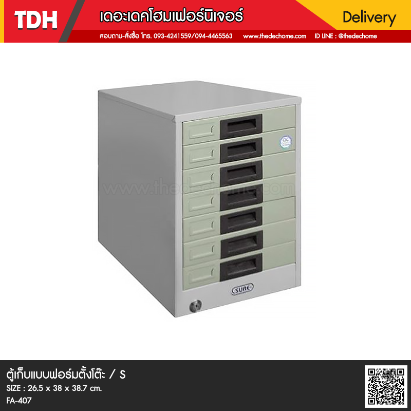 ตู้เก็บแบบฟอร์มตั้งโต๊ะ FA-407 (7 ลิ้นชัก) / S