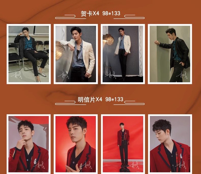 Pre - นิตยสาร TIMES เซียวจ้าน Xiaozhan + ของแถม