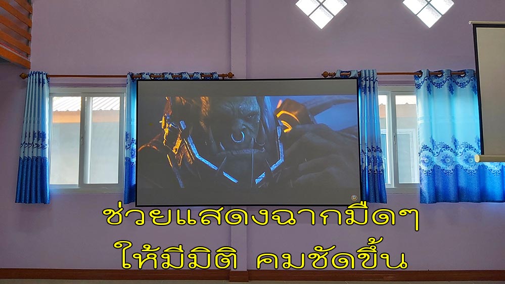 จอฟิกเฟรม ALR 100 นิ้ว 16:9