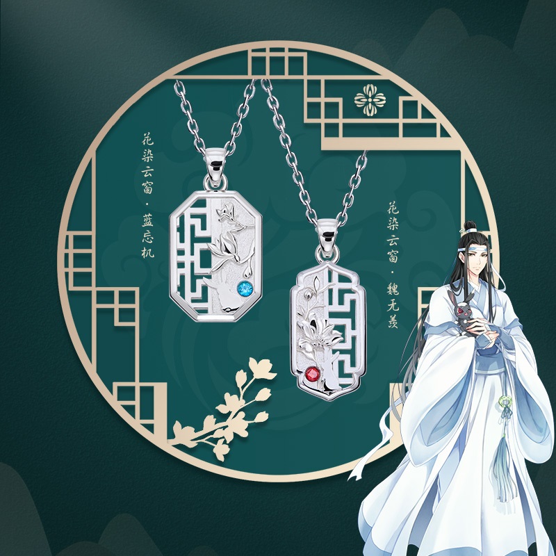 Pre - สร้อยคอ ปรมาจารย์ลัทธิมาร ModaoZushi วั่งเซี่ยน เครื่องประดับ