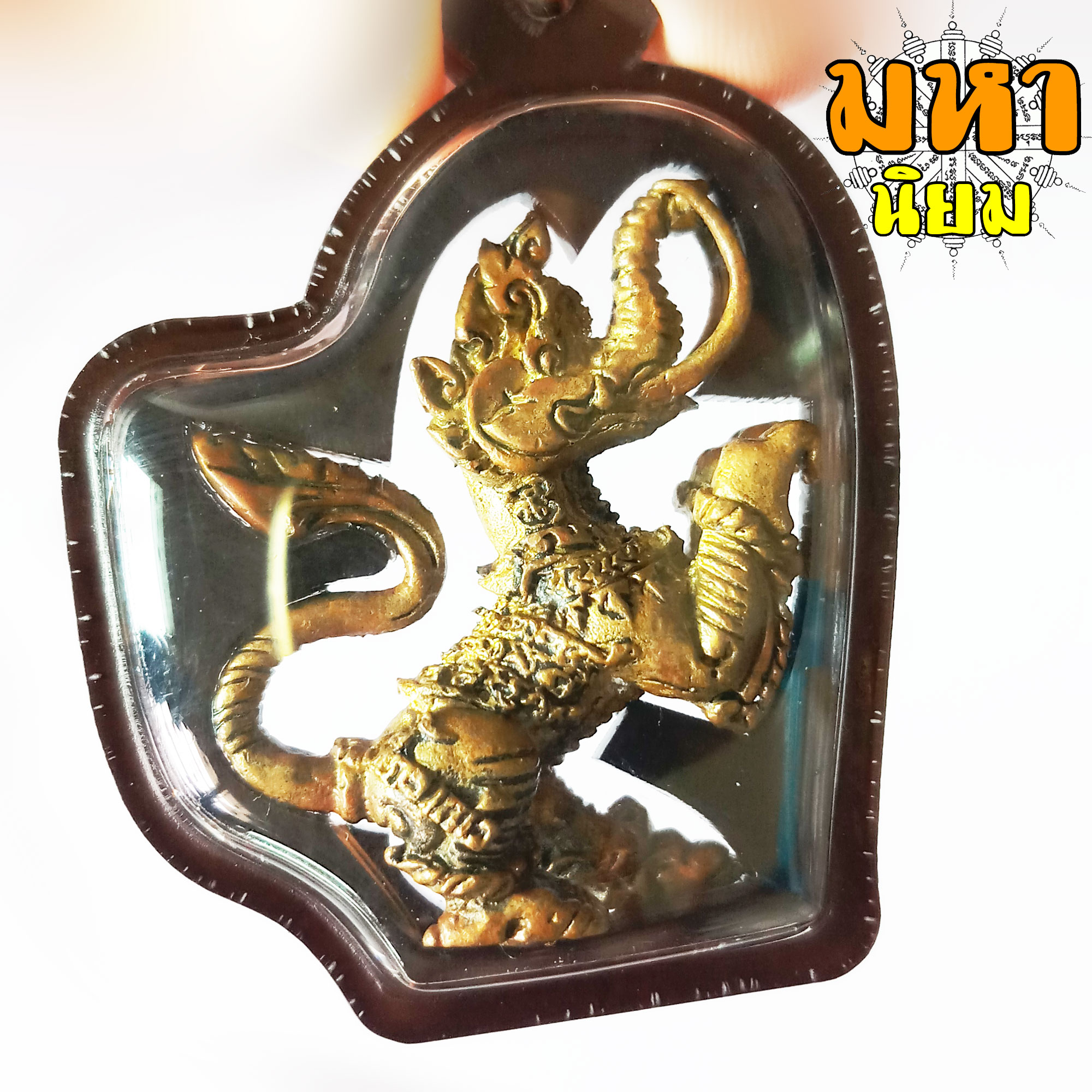 พญาคชสีห์ บรรลือ สีหนาท หลวงปู่กาหลง เขี้ยวแก้ว วัดเขาแหลม จ.สระแก้ว