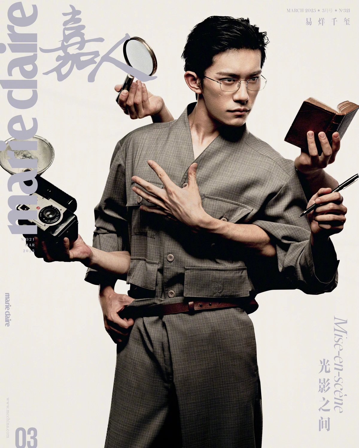 Pre - นิตยสาร Marie Claire อี้หยางเซียนซี YiYangQianXi 2025/การ์ด/โปสเตอร์ แจ็กสันหยี/JacksonYee