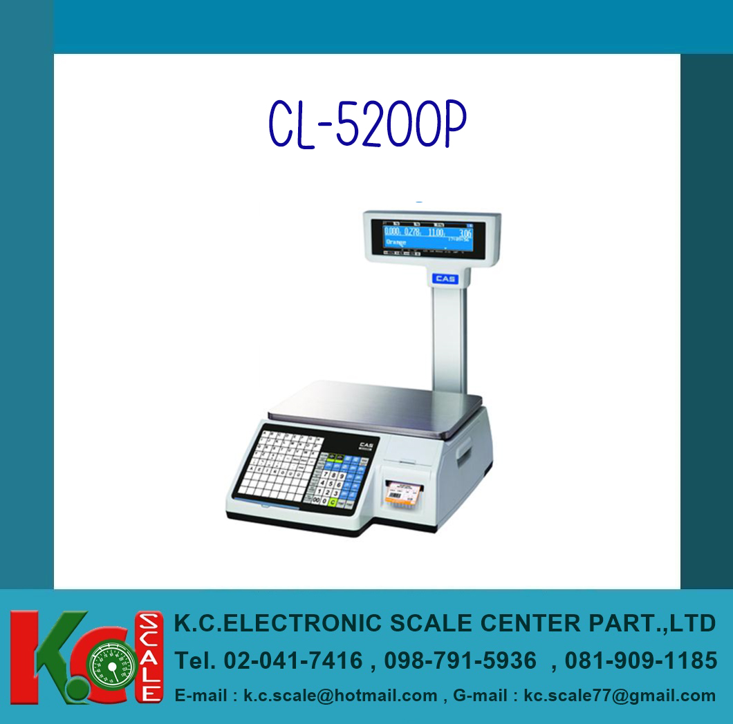 เครื่องชั่งคำนวณราคาแบบมีปริ้นเตอร์ในตัว ยี่หัอ "CAS" รุ่น "CL5200 P"