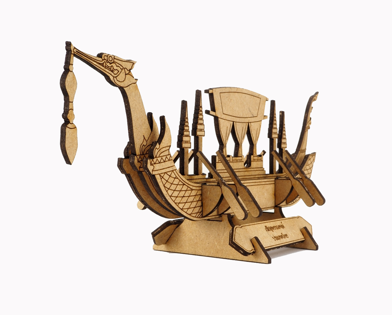 เรือพระที่นั่ง