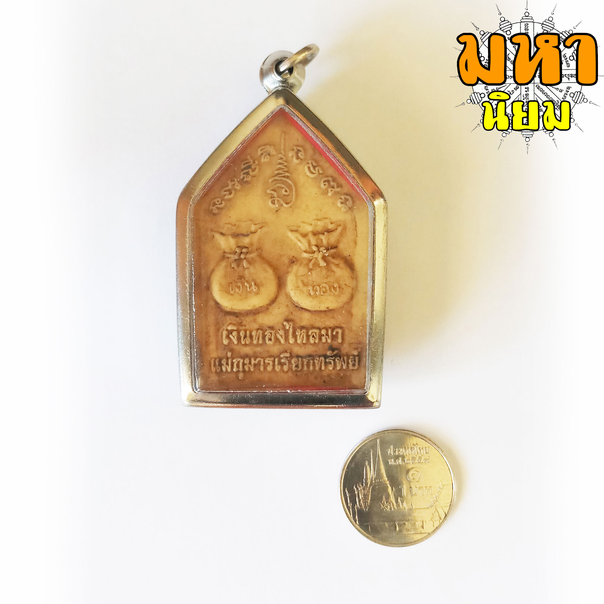 นางวันทอง อุุ้มกุมาร เลี่ยมกรอบอย่างดี ไม่ทราบที่มาแน่ชัด