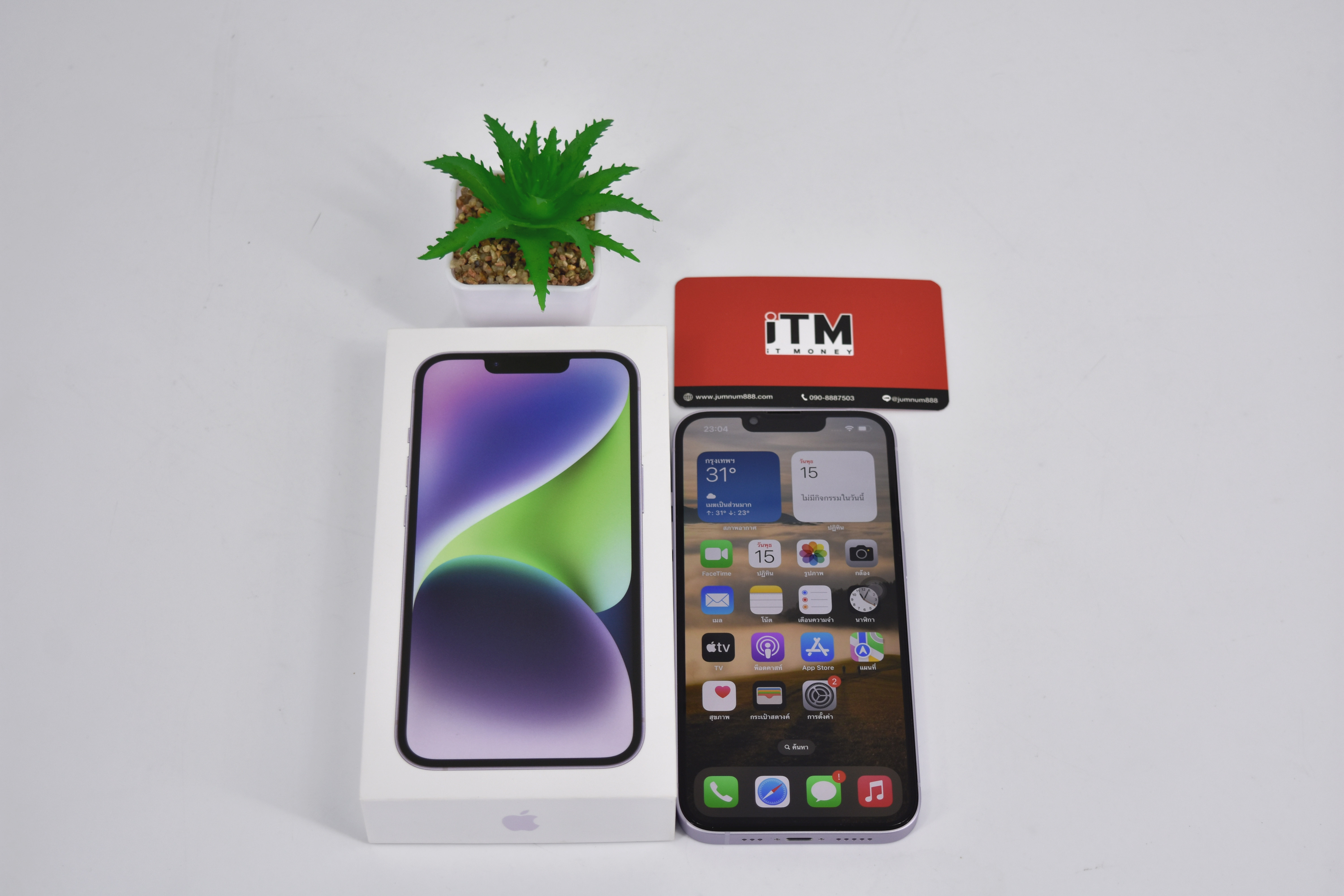 iPhone 14 128GB Purple