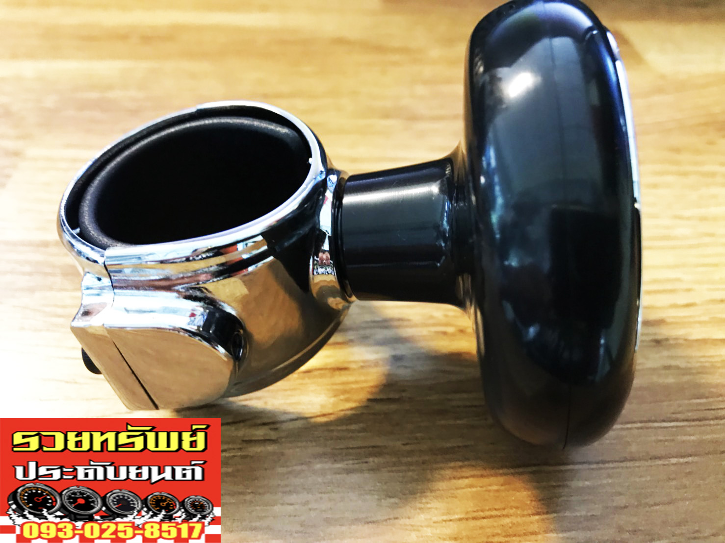 STU-002 อุปกรณ์ช่วยจับหมุนพวงมาลัย(สีดำตัดเงิน)วัสดุแสตนเลสอย่างดี ราคา/แพ็คส์